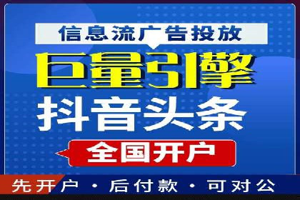 sem竞价推广托管实战案例：助力企业实现品牌升级