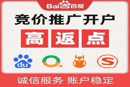 百度广告推广案例：行业应用解析